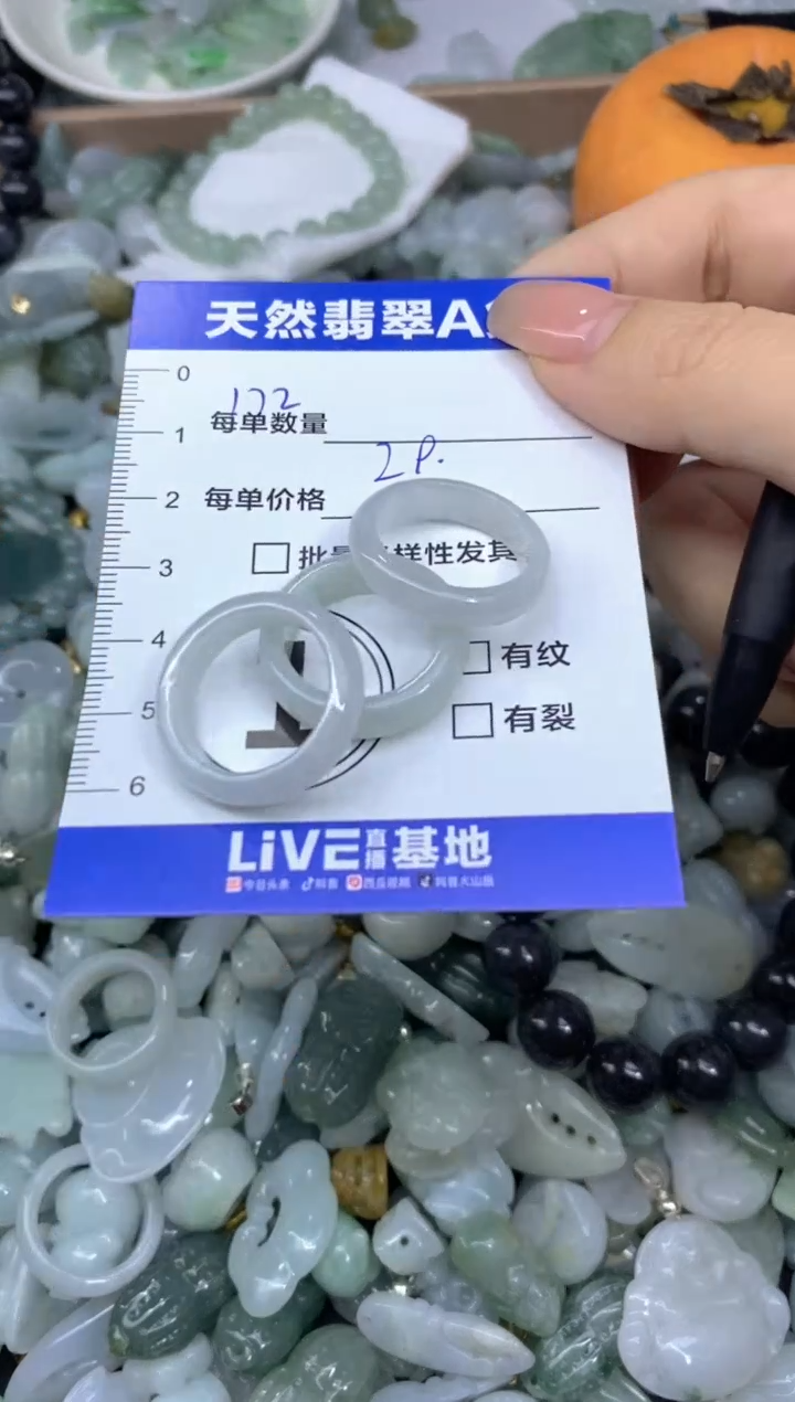 颈饰未镶嵌翡翠天然翡翠A货批量多样性发一件