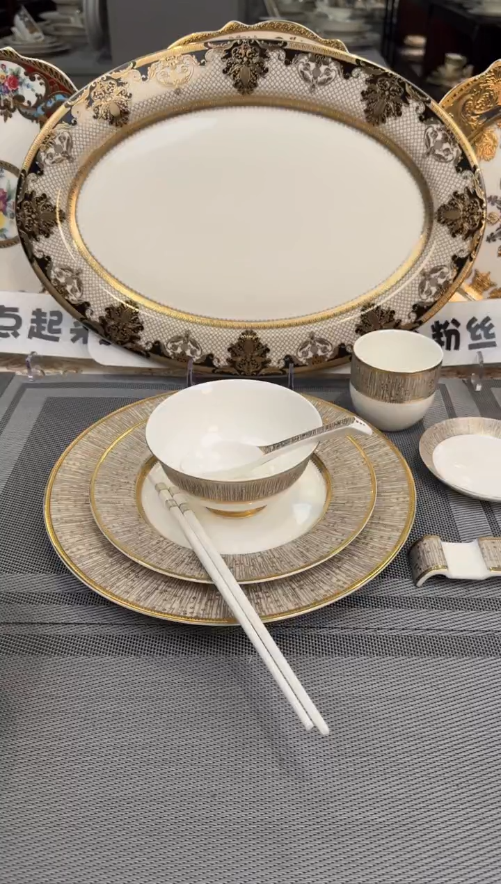 【闪购商品】瓷片迪拜皇室 自由搭配