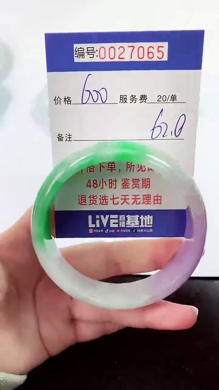 【闪购商品】拍下以实物为准000027065