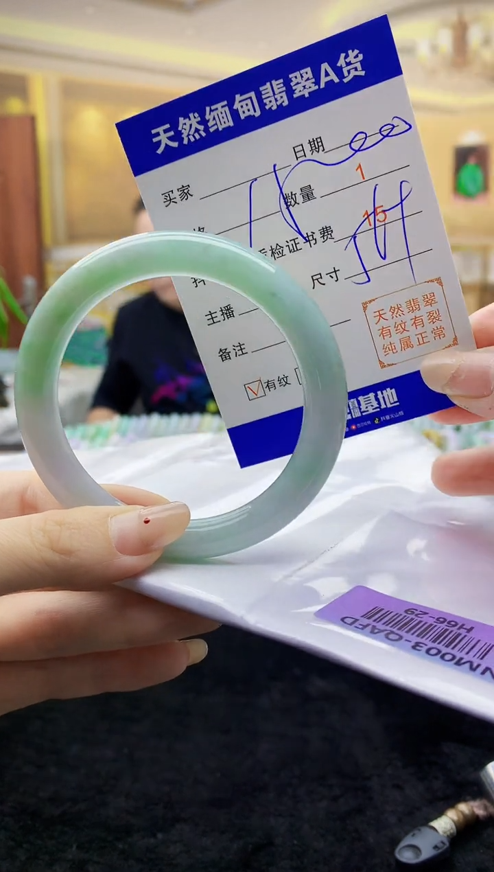 【闪购商品】翡翠手镯未镶嵌   H66-29