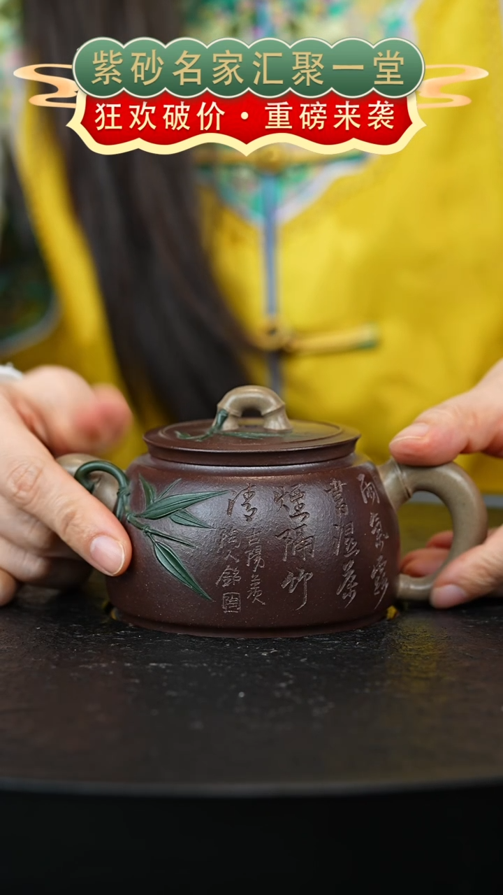 茶壶紫砂宜兴紫砂