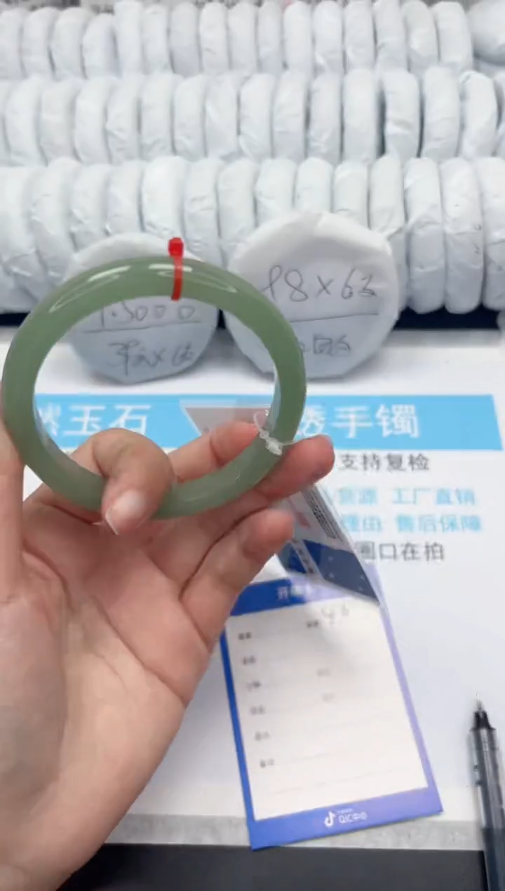 【闪购商品】石英质玉手镯未镶嵌48-62.6