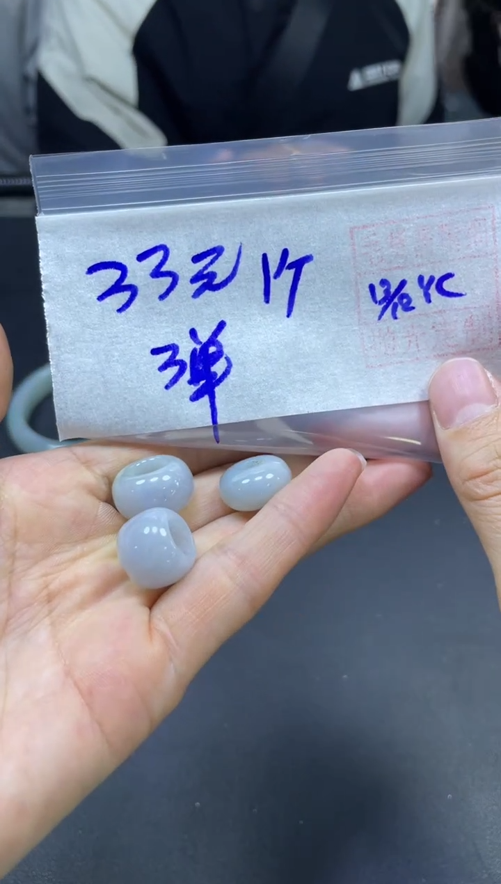 未镶嵌定制翡翠全39#33元多样性拍一发一毛货抛光