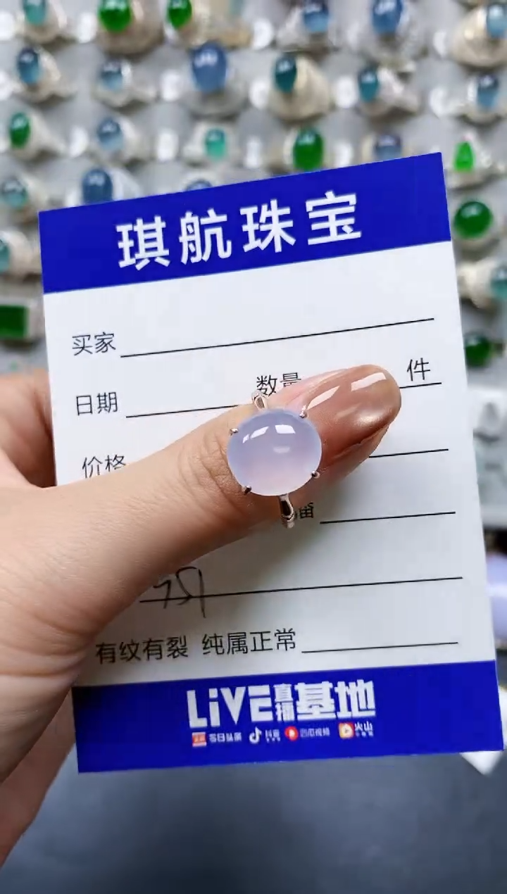 【闪购商品】翡翠戒指银S925镶嵌0351