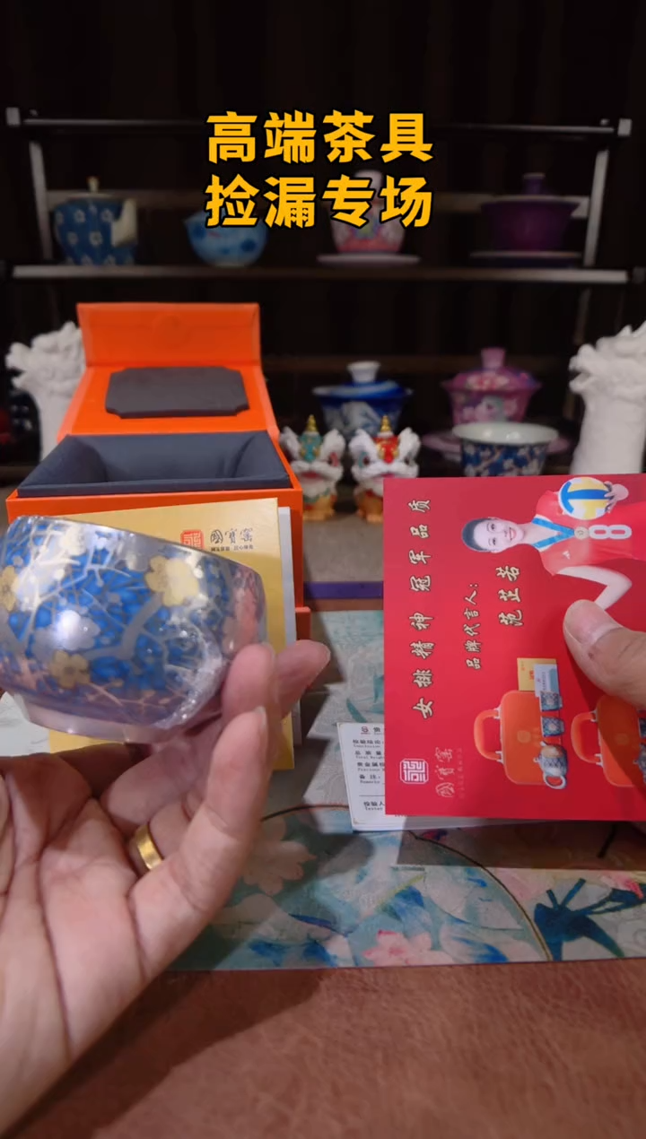 国宝窑冰梅茶屿山岚专用链接@@@@@@