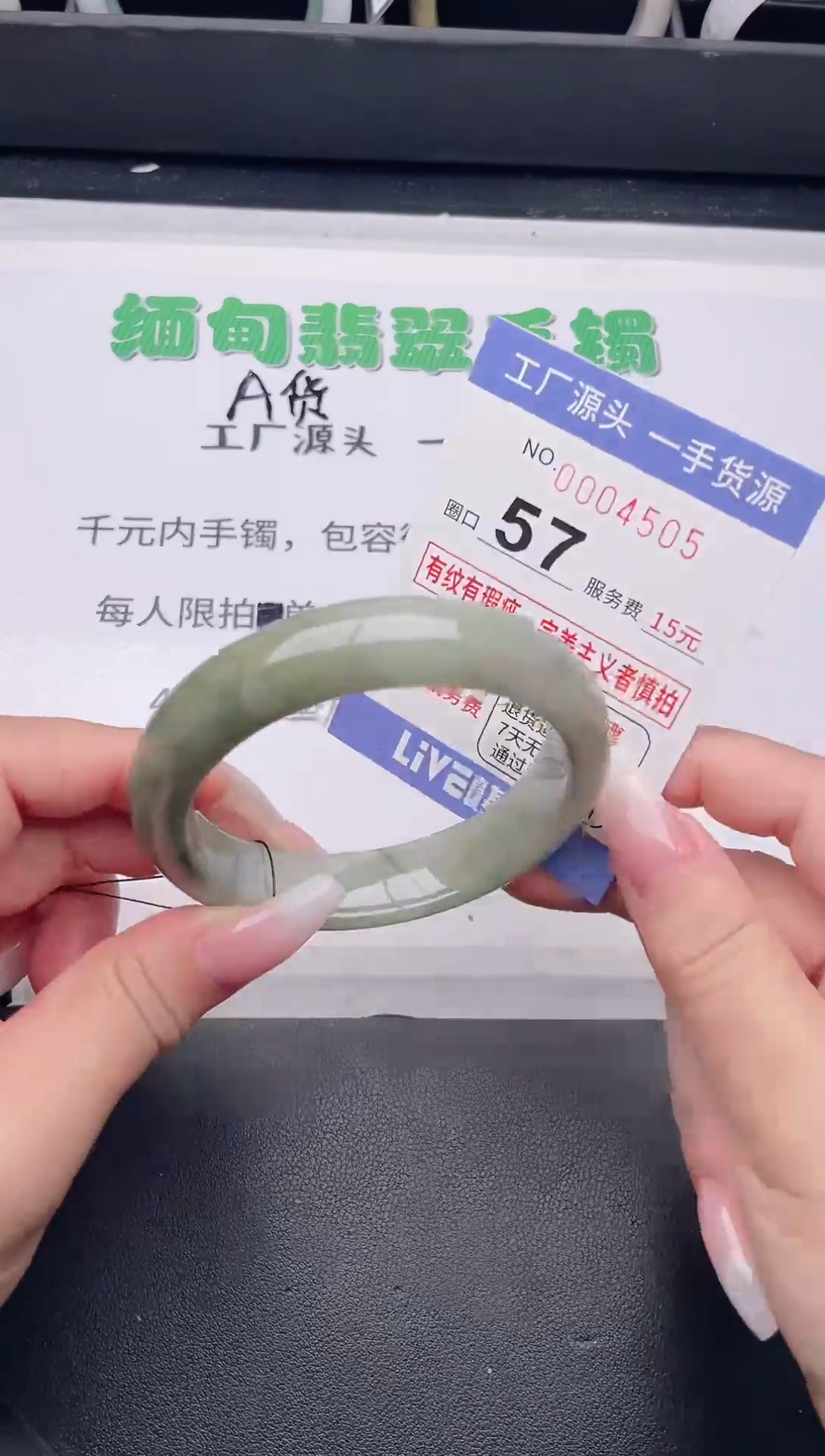 未镶嵌手镯翡翠翡翠手镯未镶嵌