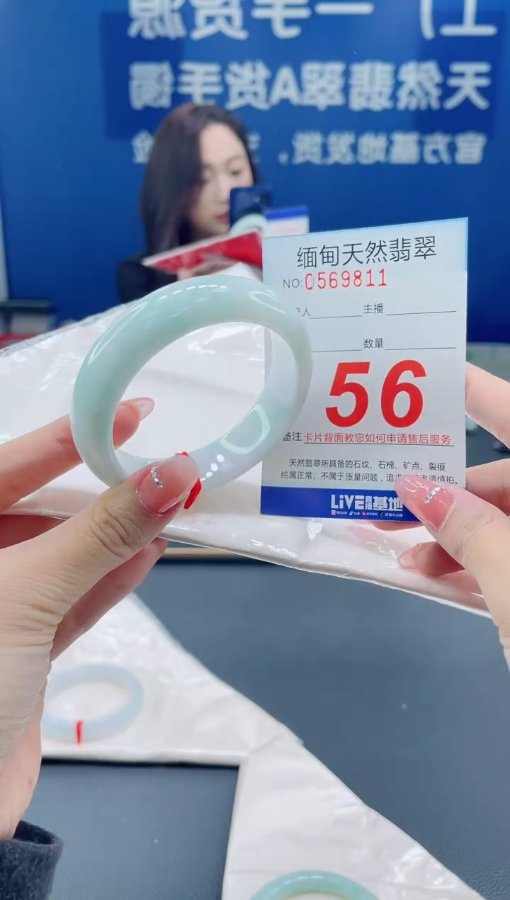 未镶嵌手镯翡翠天然翡翠手镯
