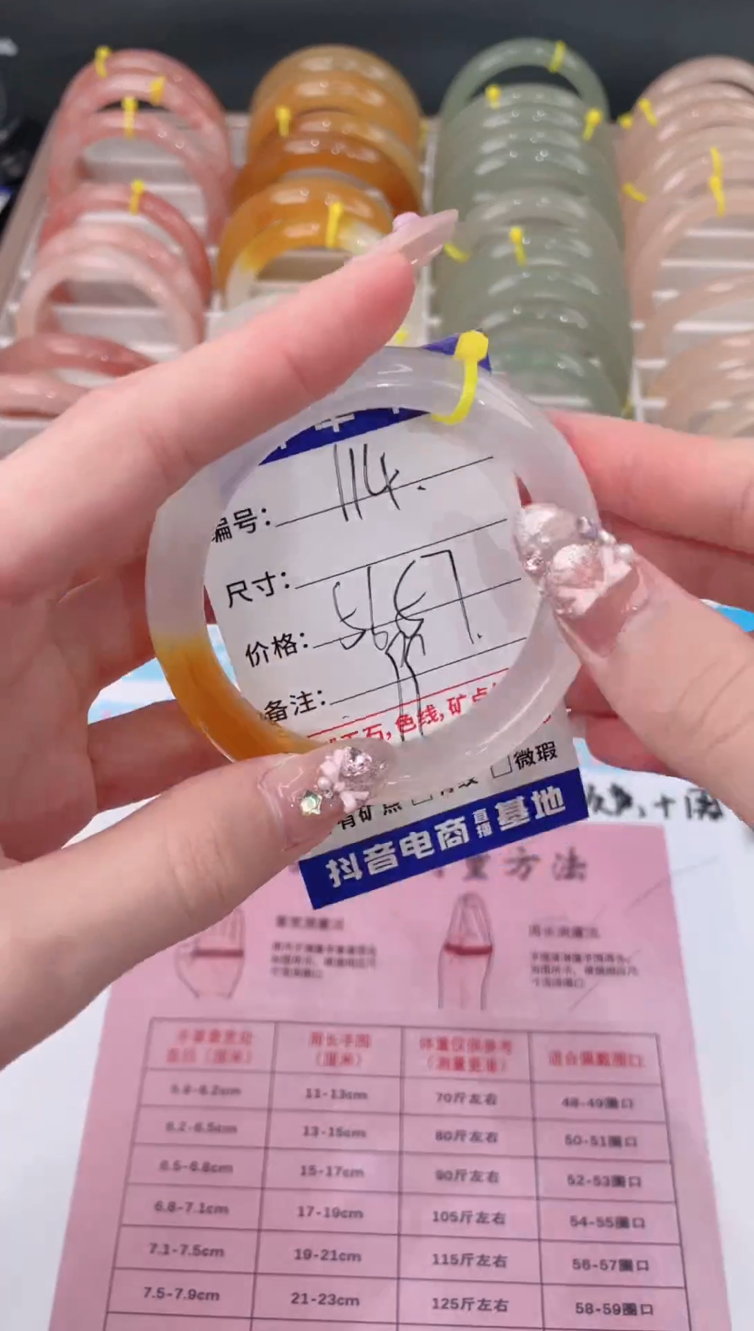 未镶嵌手镯石英质玉114