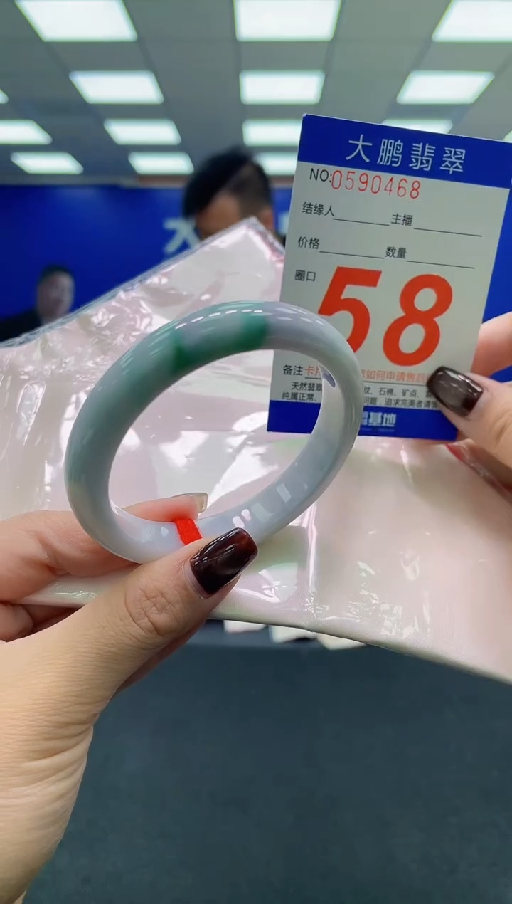 未镶嵌手镯翡翠AAAAAAAAAA