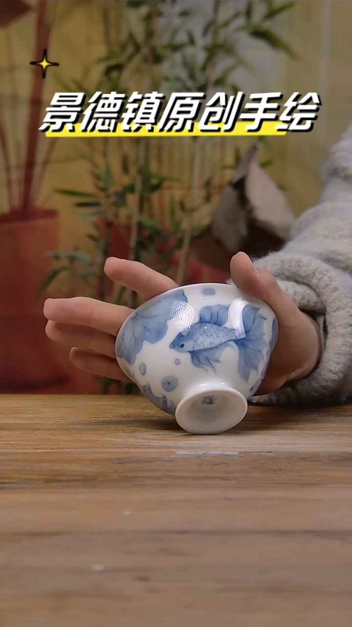 【闪购商品】景德镇陶瓷杯碗柴烧多人