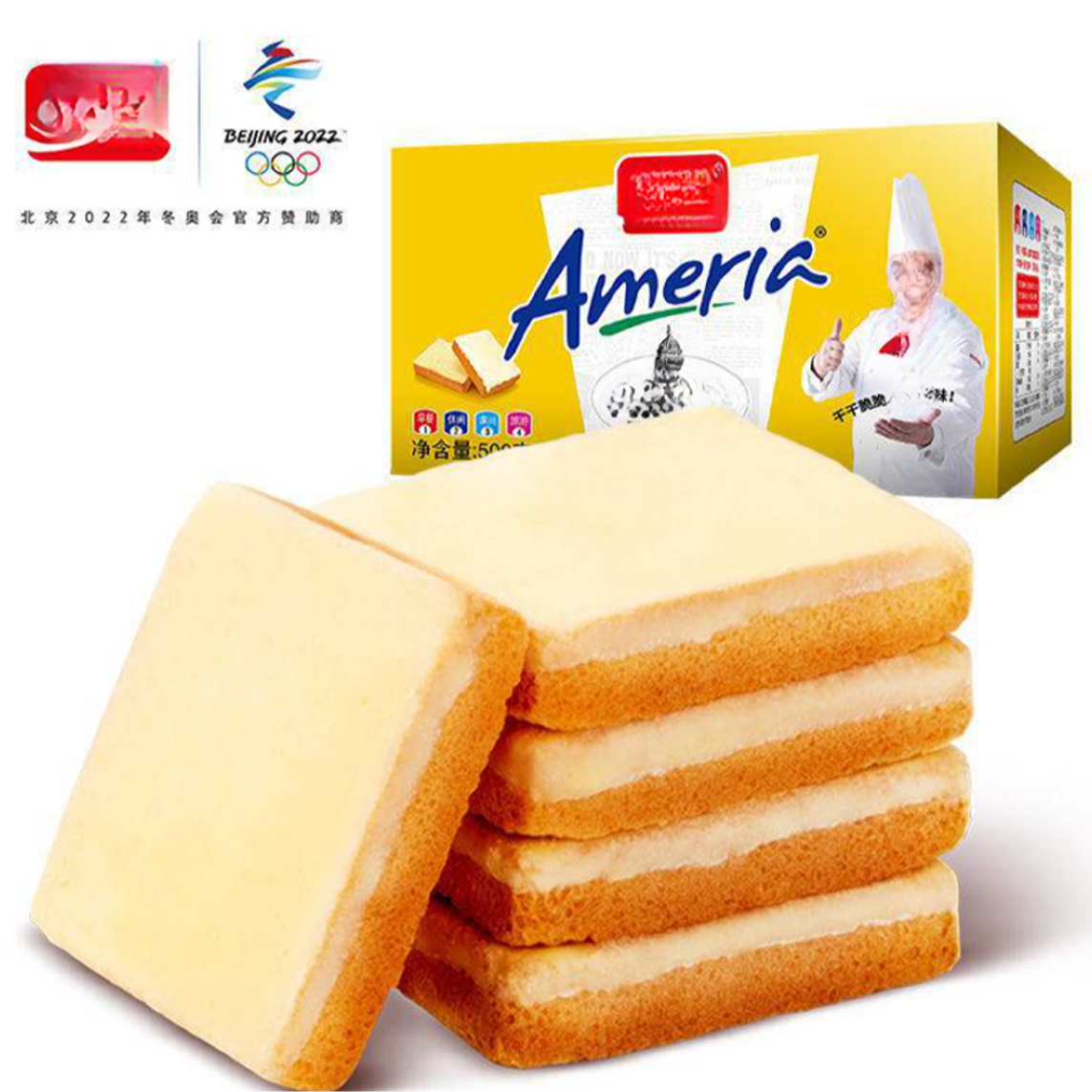 梅尼耶干蛋糕多口味早餐休闲解馋美味零食小吃