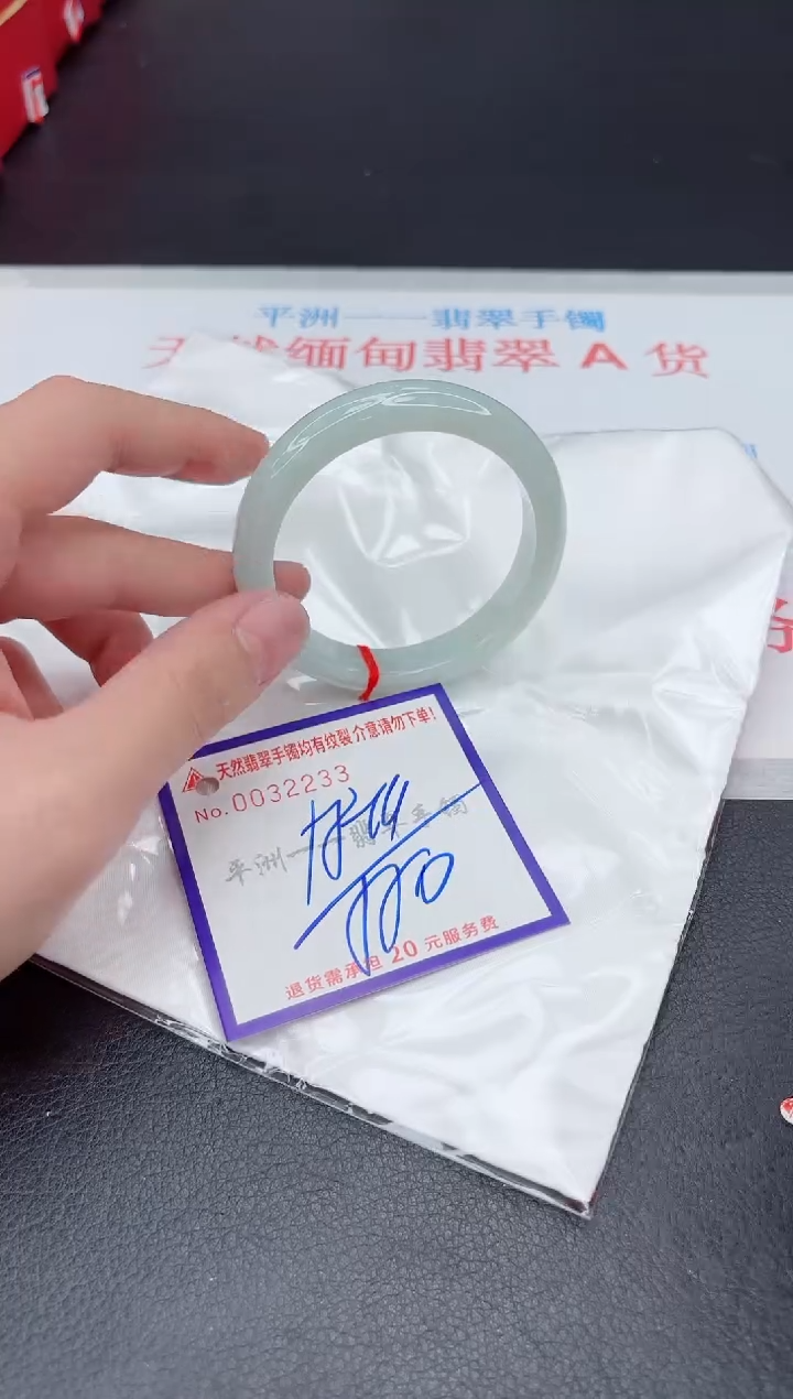 未镶嵌手镯翡翠111111