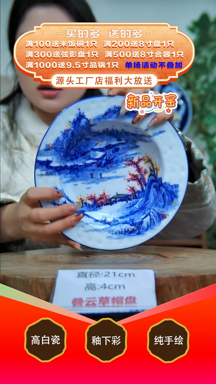 其他白泥景德镇手工手绘陶瓷【食品级】