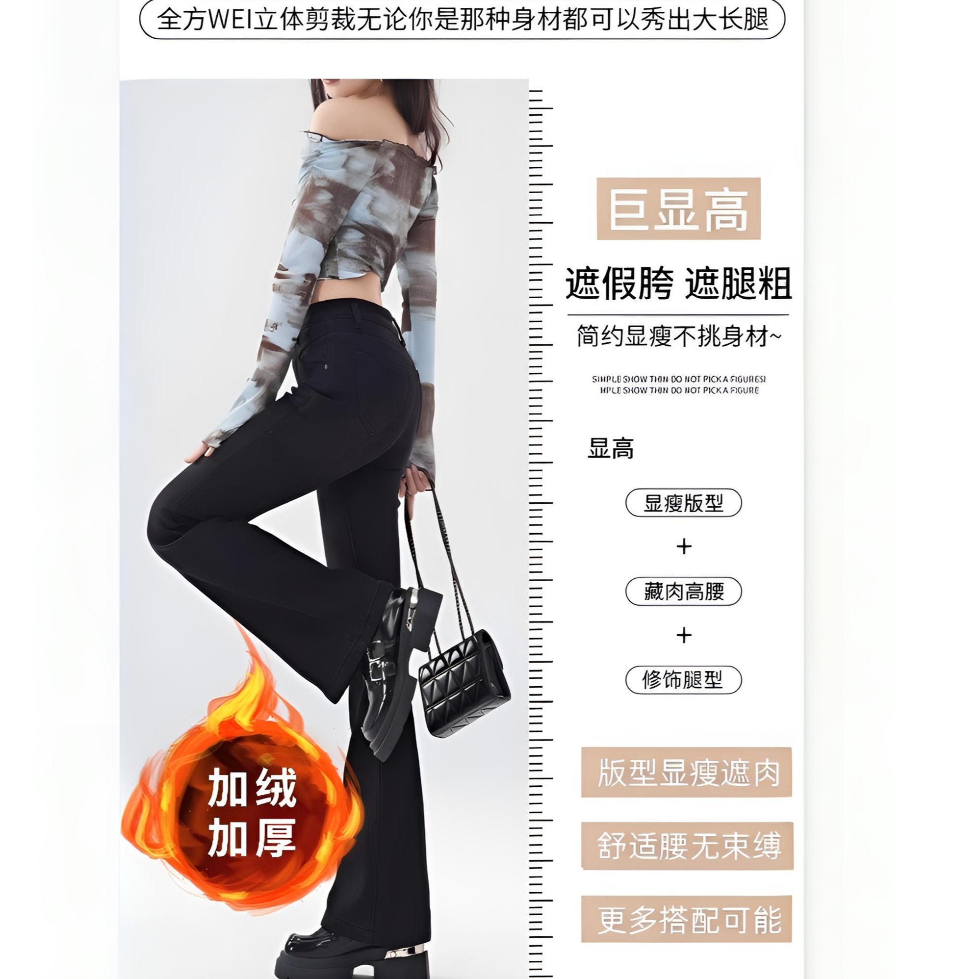 ￥微弹拉链高腰辣妹风性感风牛仔裤黑色遮肉立体显瘦舒适长腿加厚