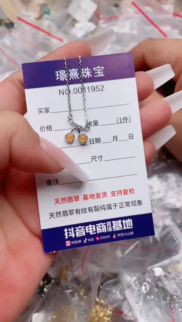 【闪购商品】翡翠银S925镶嵌戒指、