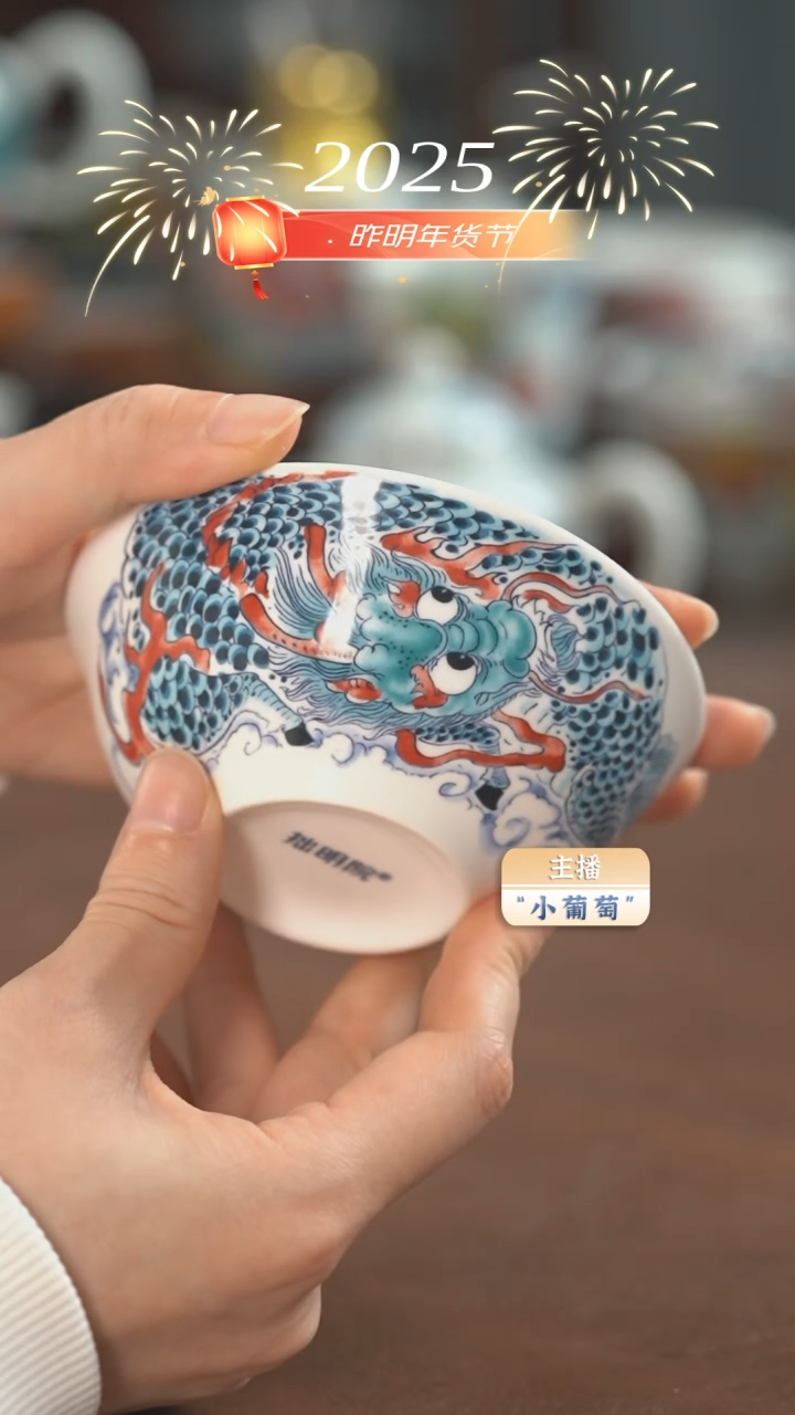 【闪购商品】昨明麒麟小汤碗（福利）