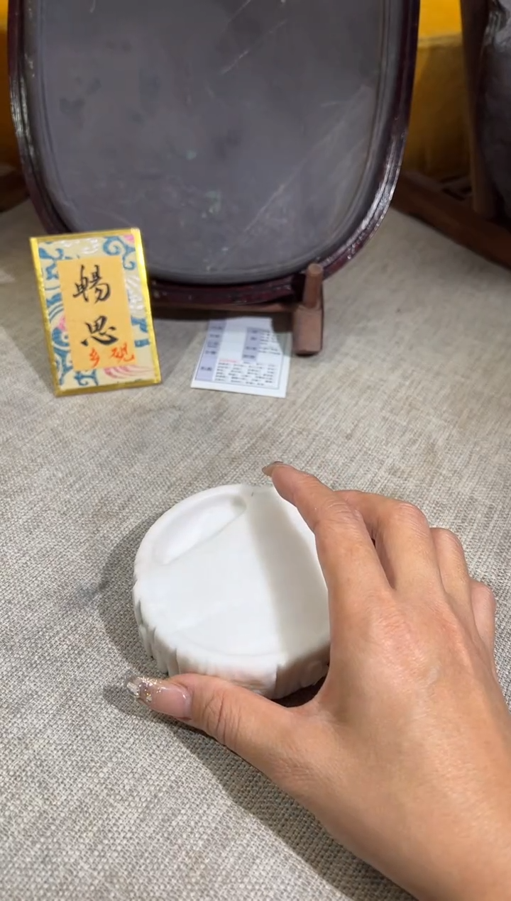 【闪购商品】砚乡姐妹甄选福利端砚