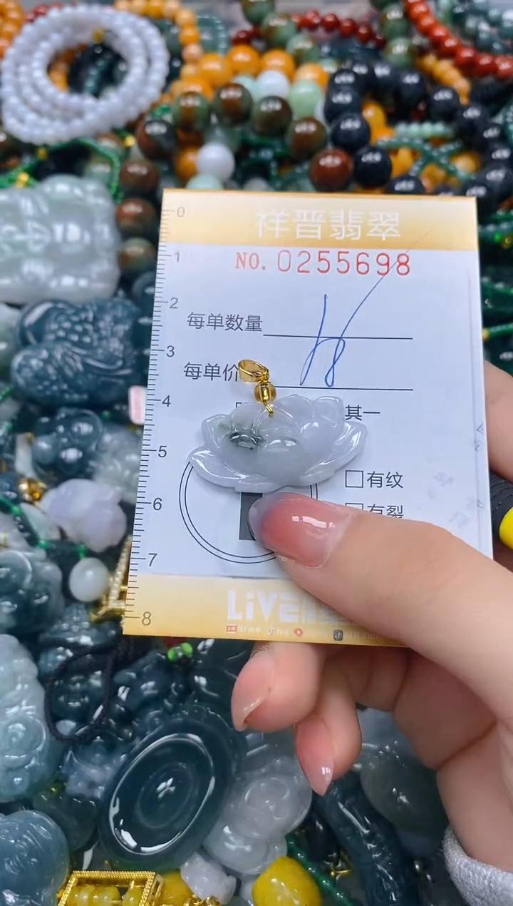 颈饰未镶嵌翡翠闪购0255698