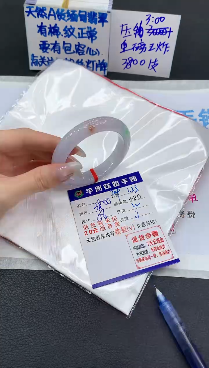 【闪购商品】翡翠手镯未镶嵌1111111111