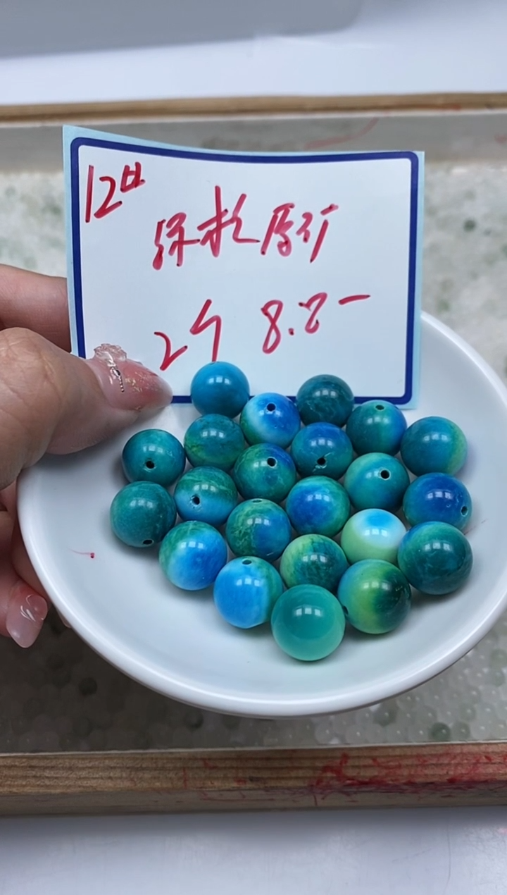 手饰玛瑙未镶嵌D309 绿淞鸳鸯12mm2个8.8元