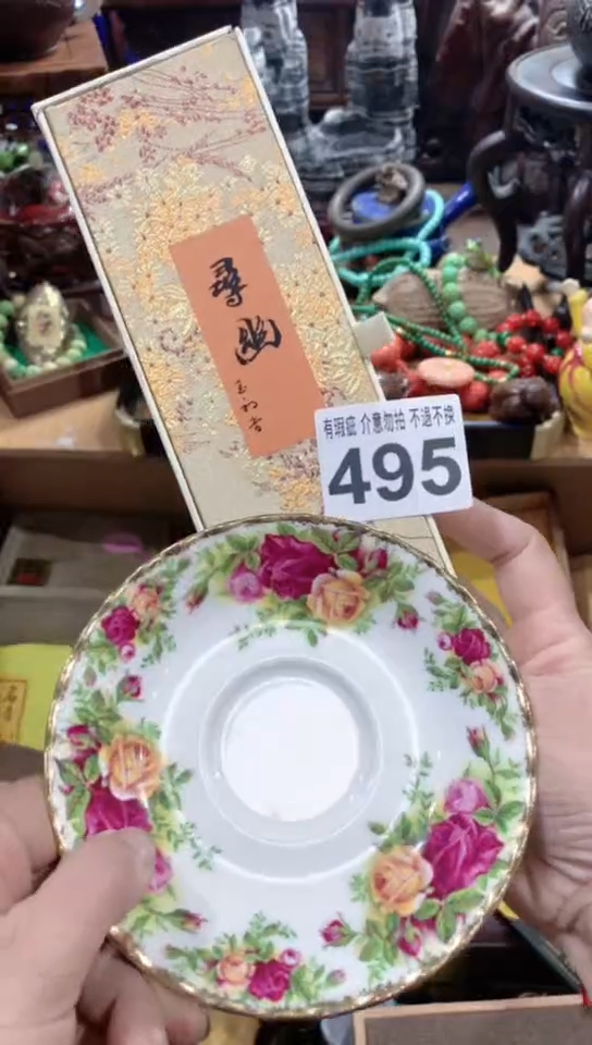 【闪购商品】瓷器默认瓷器片一物一拍