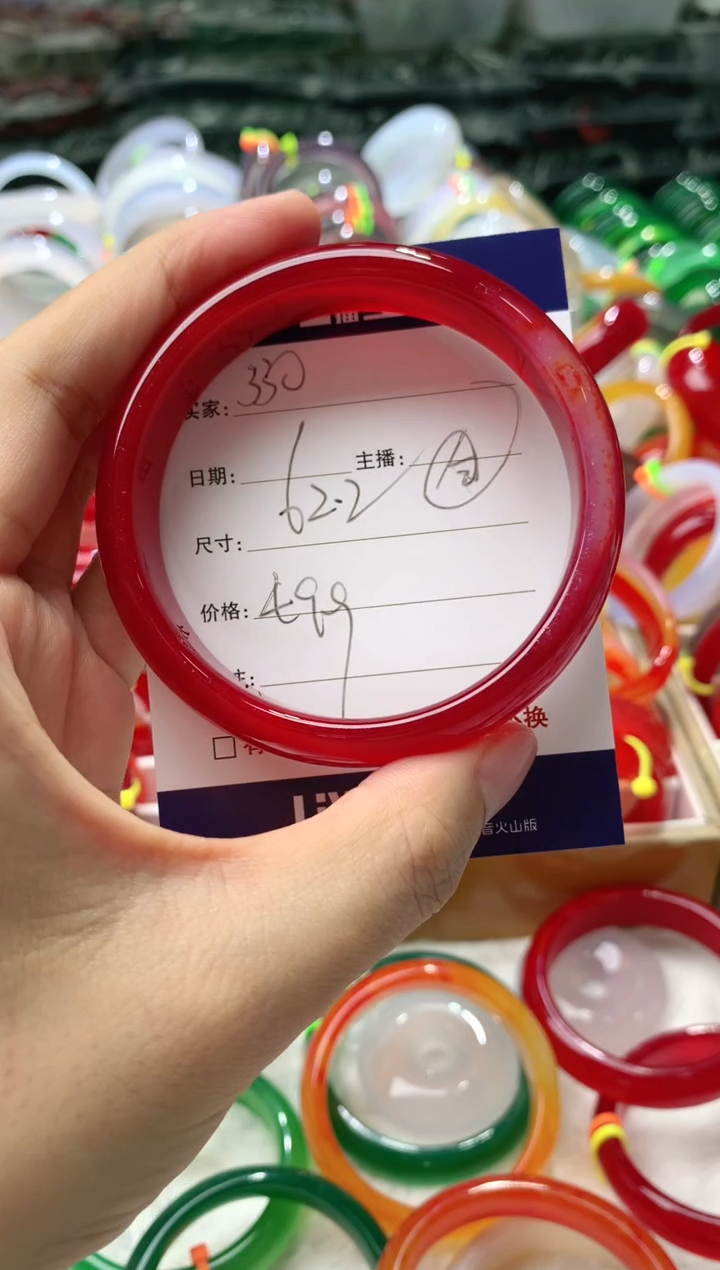 【闪购商品】玛瑙/玉髓手镯未镶嵌330