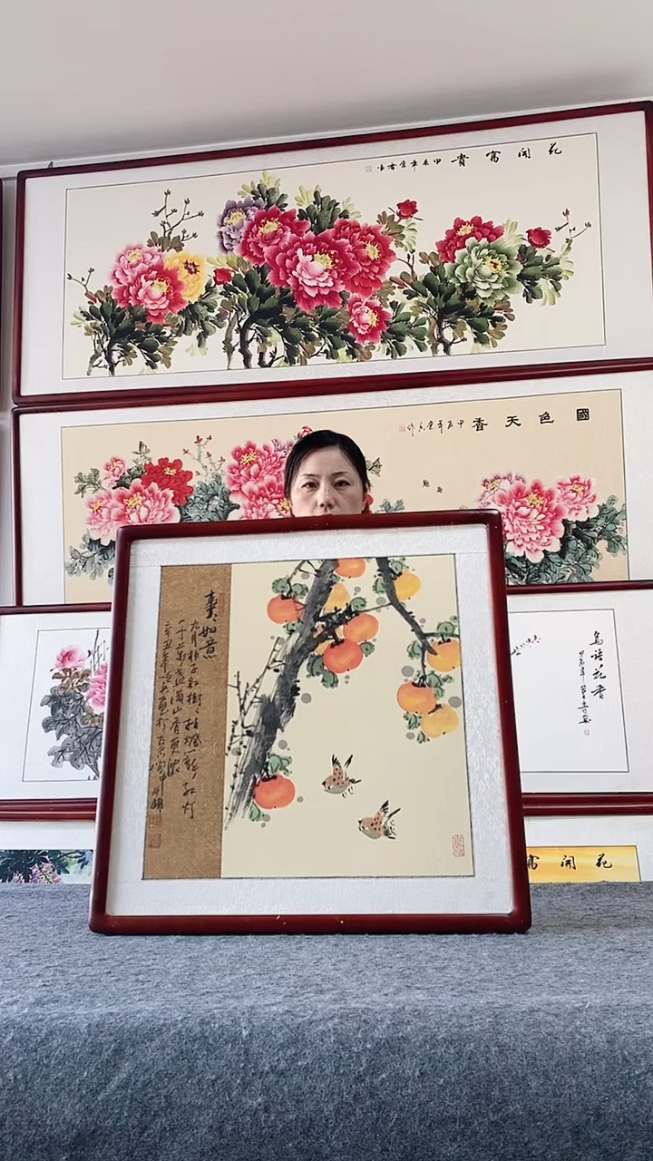 国画纯手绘国画柿子65*65CM带框装饰字画