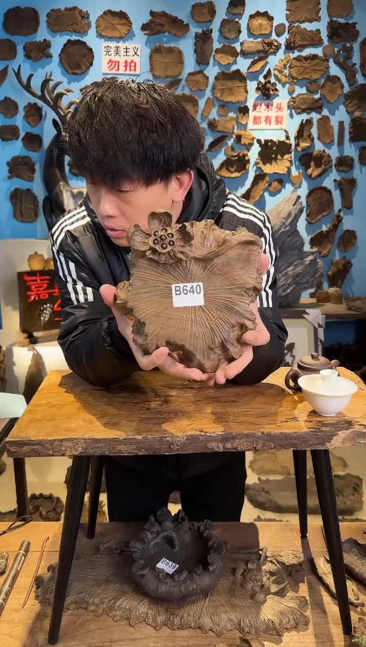 【闪购商品】木640号乌木金丝楠壶承