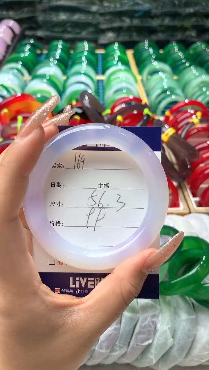 【闪购商品】玛瑙/玉髓手镯未镶嵌169