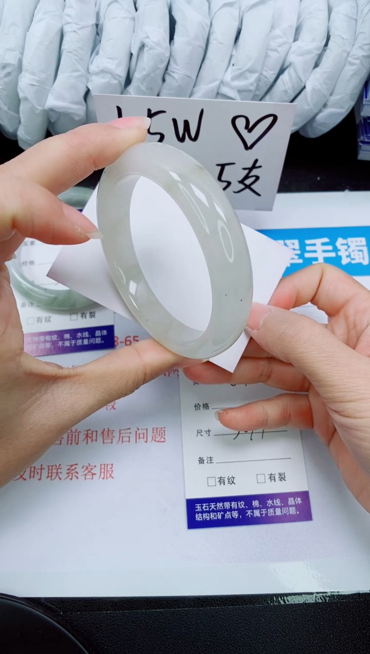 【闪购商品】石英质玉手镯未镶嵌69-56/57