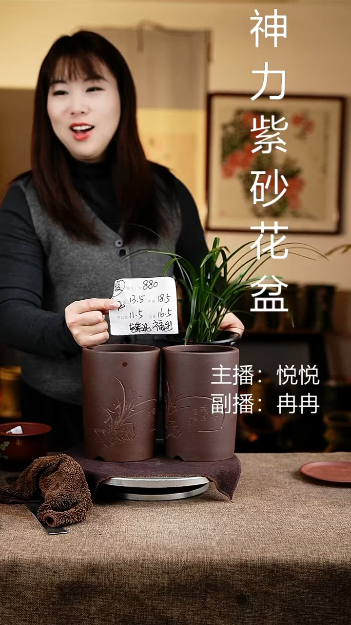 紫砂花盆花卉工艺880