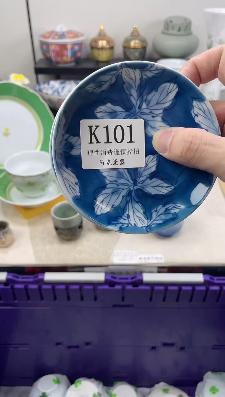瓷片S****5                K101