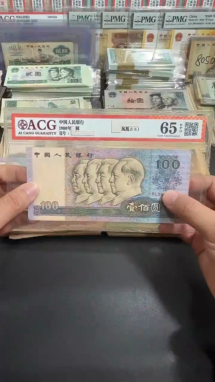 【退市】原票 八图专属链接 1张