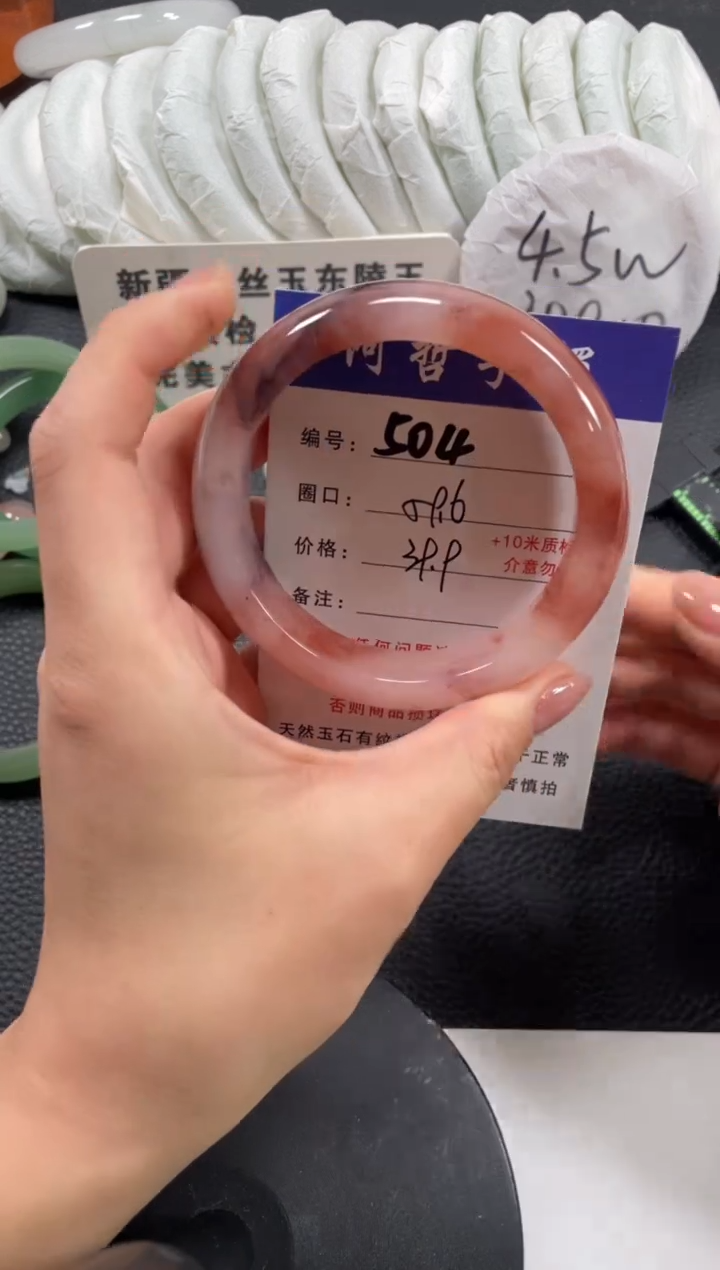 【闪购商品】石英质玉手镯未镶嵌59.6