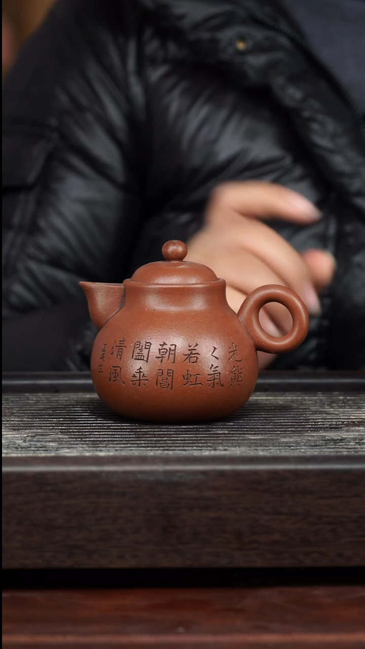 茶壶紫砂精品紫砂壶29.........220CC