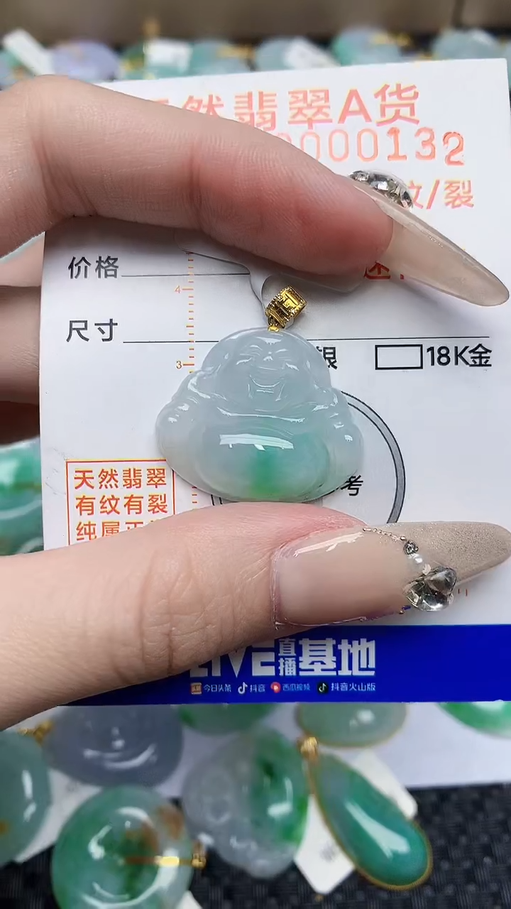 【闪购商品】翡翠颈饰18K金镶嵌783453453