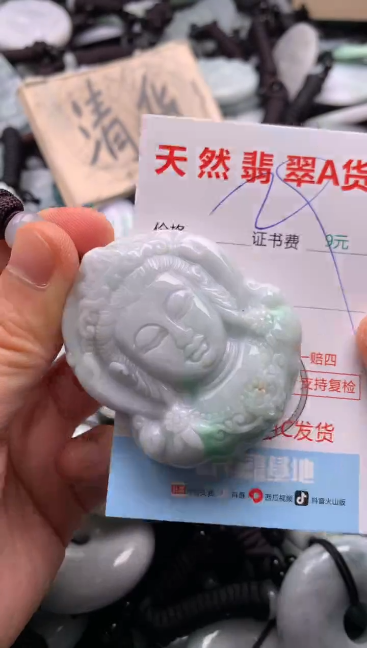 翡翠未镶嵌吊坠(不含链)1
