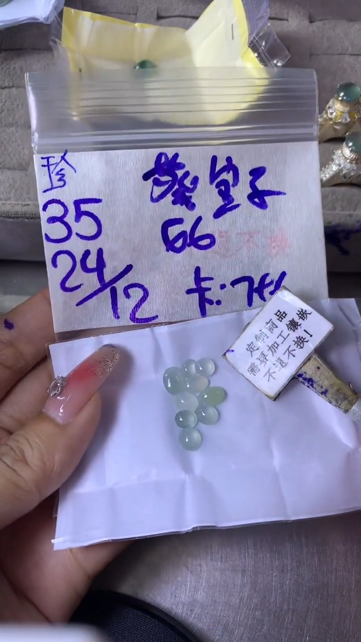 未镶嵌定制翡翠葵**? 不退不换 15-20天 物流周期！