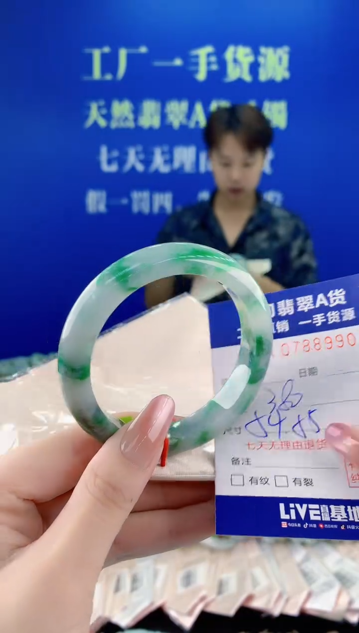 未镶嵌手镯翡翠90天然缅甸A货翡翠