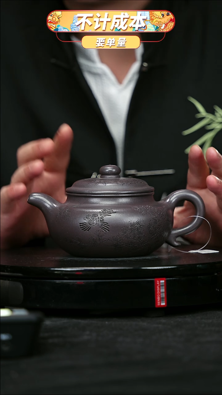 宜兴原矿高端紫砂