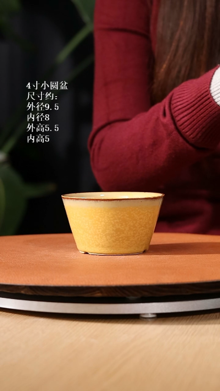 【石湾花盆】4寸小圆盆348