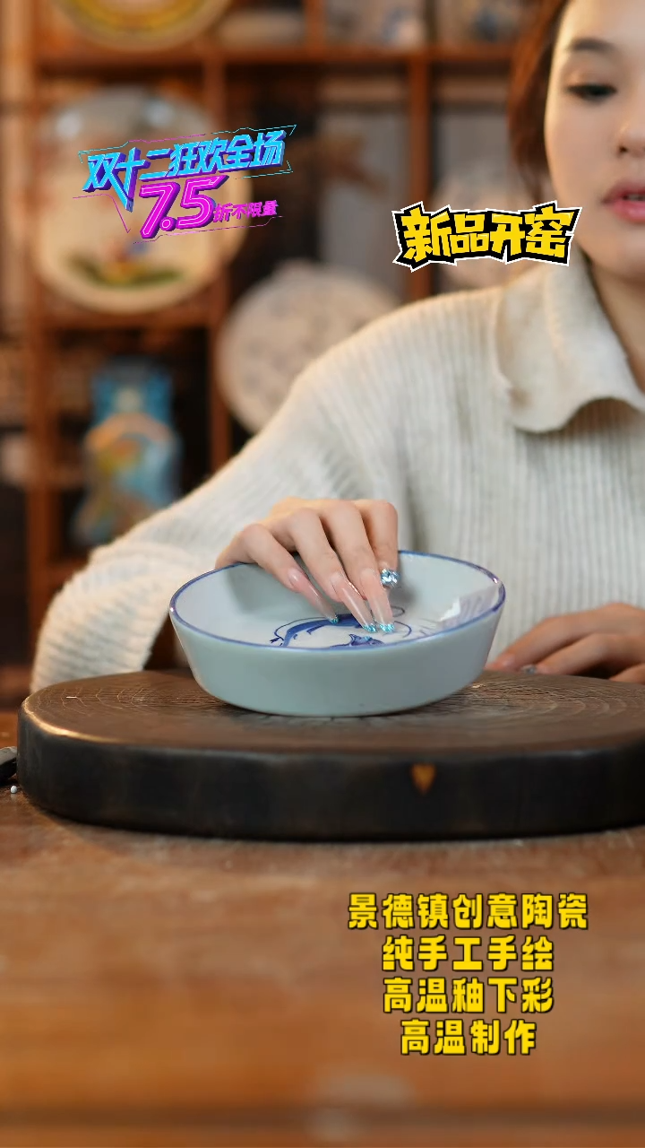 其他陶聽*、105景德镇陶瓷