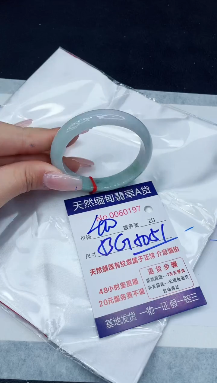 【闪购商品】翡翠手镯未镶嵌11111111111