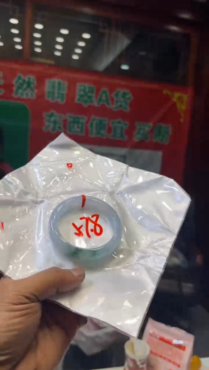 未镶嵌手镯翡翠手镯包容价