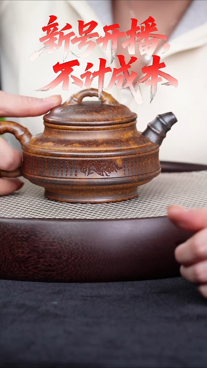 茶壶紫砂宜兴紫砂壶竹鼓h38017