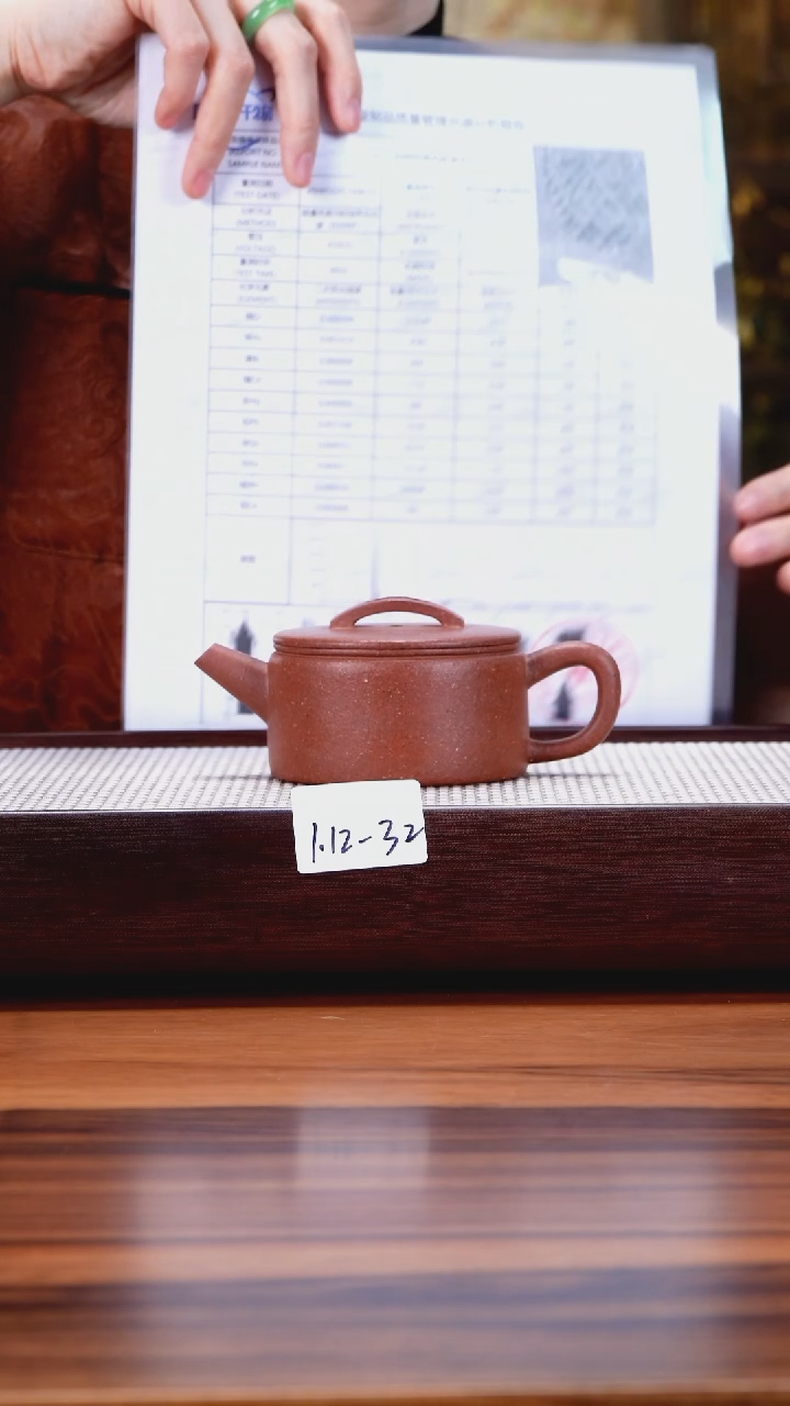 【闪购商品】紫砂茶壶1.12-32点搪桃花泥汉瓦200