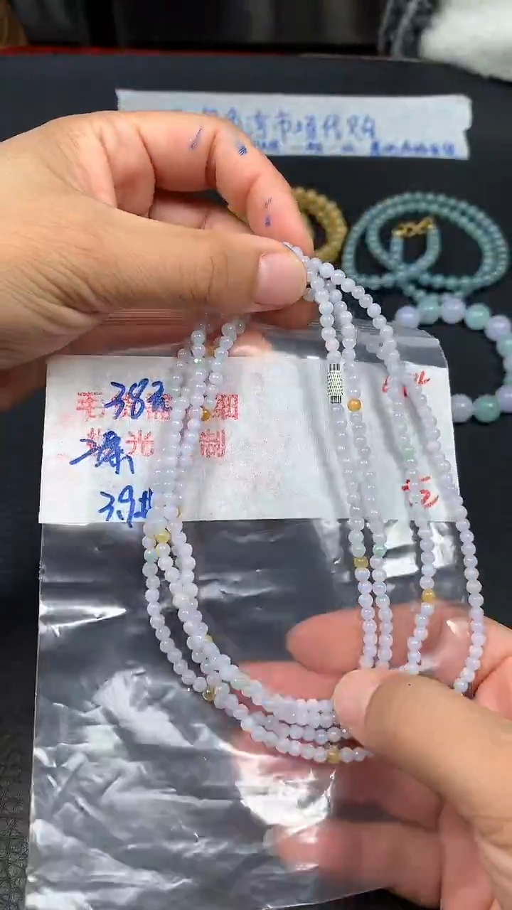 未镶嵌定制翡翠014毛货需精细抛光多样发一件珠串
