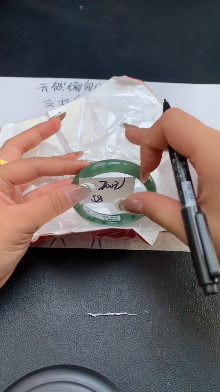 【闪购商品】翡翠手镯未镶嵌天然缅甸A货翡翠手镯