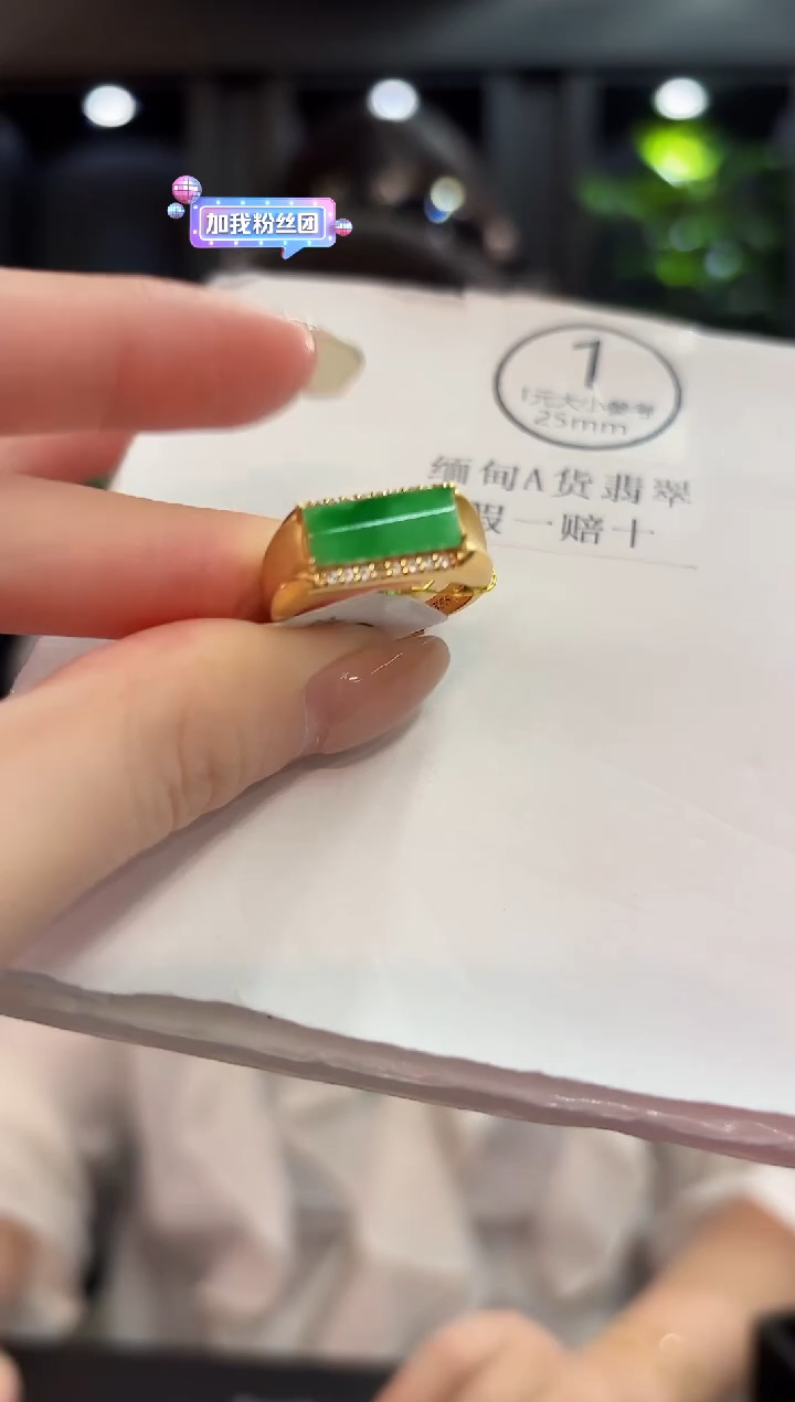 未镶嵌戒指翡翠 缅料A货/支持复检/一件