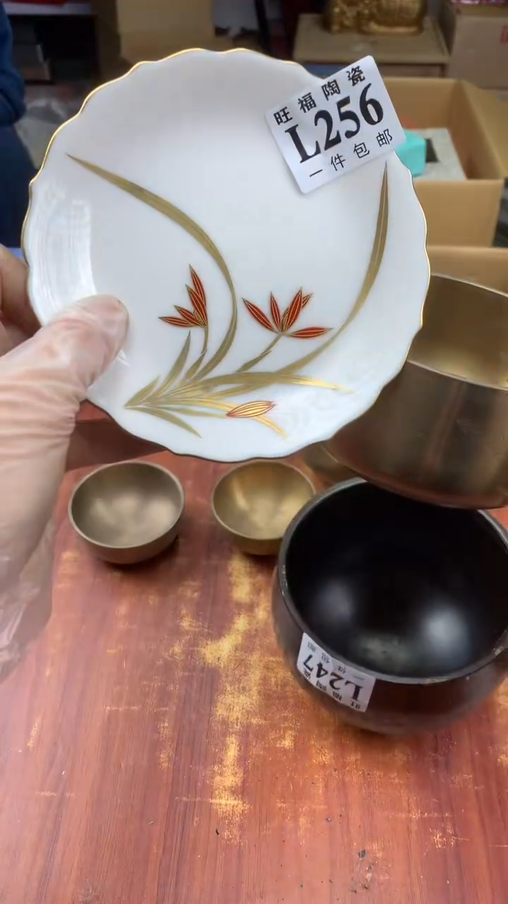 瓷片良*校长家杂项籈选